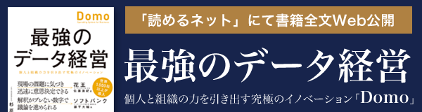 まとめ）長門屋商店 ふろしき 三巾 ブロード ロ-003〔×2セット