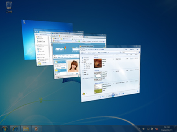 もう知っていますか? Windows 7のちょっとした便利機能7点