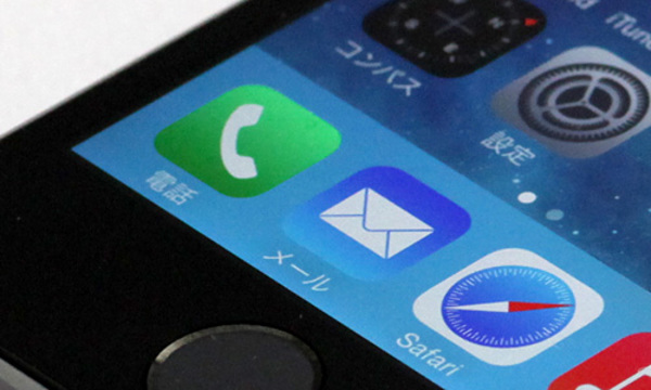 ソフトバンクのiPhoneでEメール(i)を利用するには