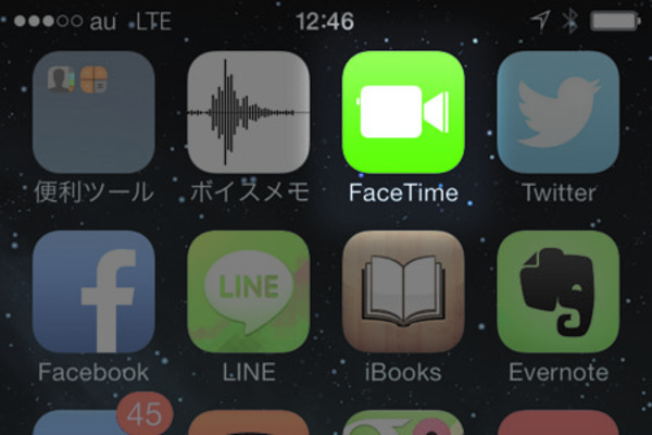 FaceTimeでビデオ通話をするには