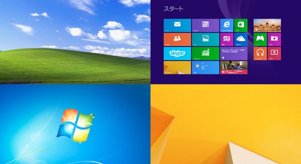 【まとめ】もう待ったなし! Windows XPからWindows 8.1/7への乗り換え&データ移行方法まとめ