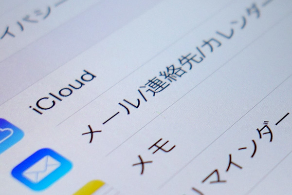 iPhoneでGmail、Googleカレンダーを利用する設定の方法