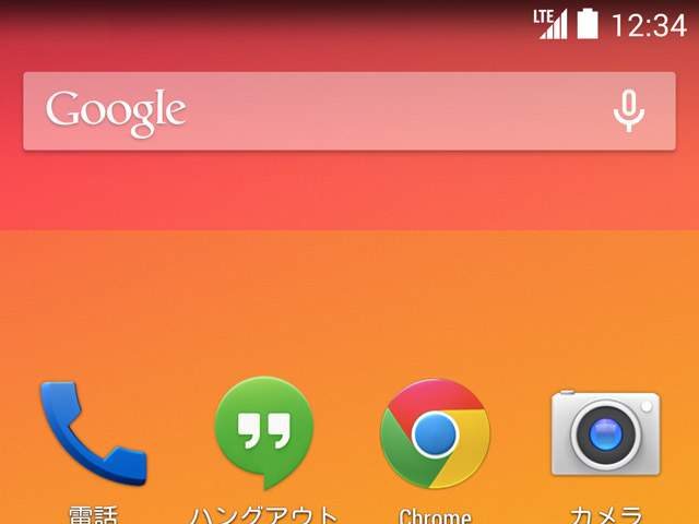 Android