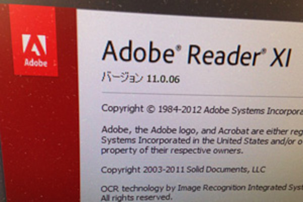 PDF活用術 解説記事のまとめ