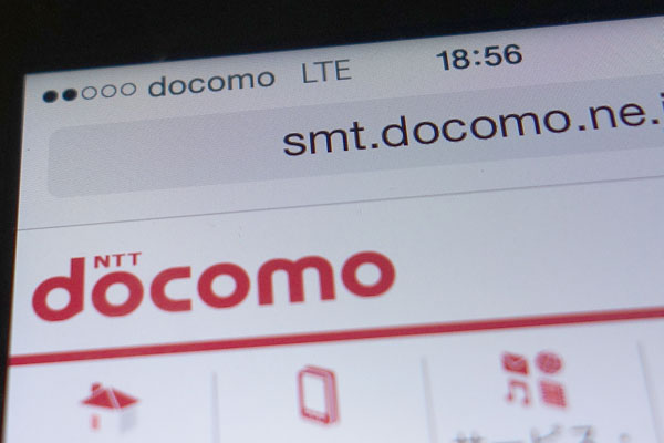 【NTTドコモ】iPhoneの使い方(テザリング/docomo Wi-Fi/spモードメール/料金)