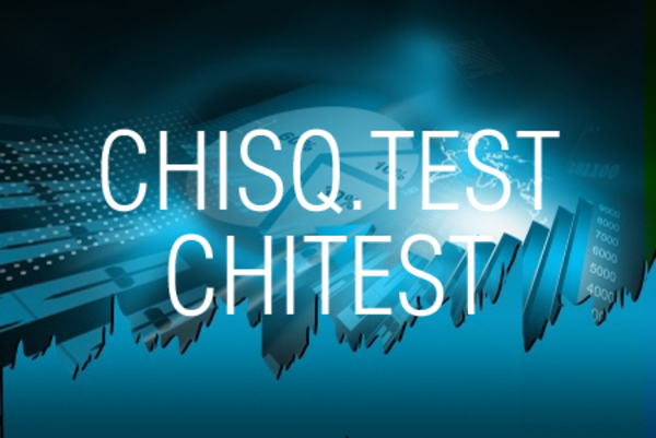 CHISQ.TEST関数/CHITEST関数でカイ二乗検定を行う