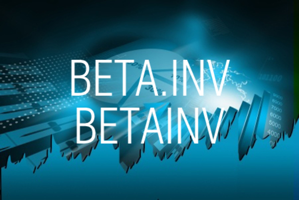 BETA.INV関数/BETAINV関数でベータ分布の累積分布関数の逆関数の値を求める