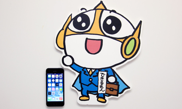 iPhone メールとiMassageの使い方解説まとめ