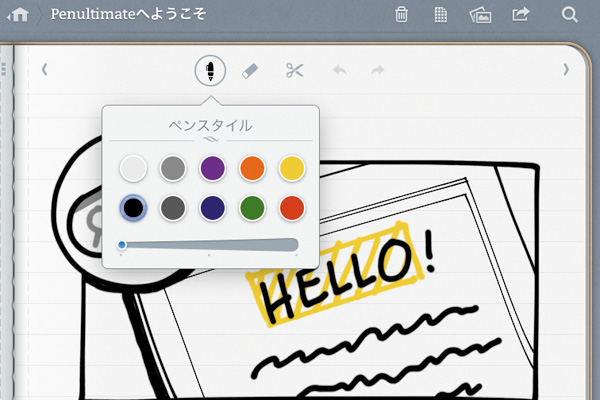 Evernoteが提供している連携ソフト・アプリを知りたい