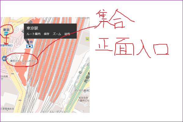手書き文字やイラストをOneNoteに書き込むには