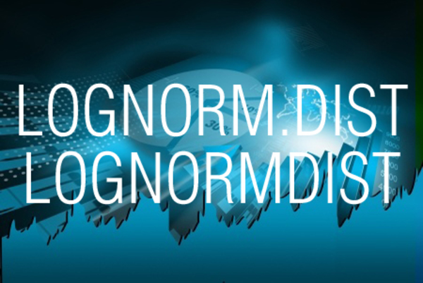LOGNORM.DIST関数/LOGNORMDIST関数で対数正規分布の確率や累計確率を求める