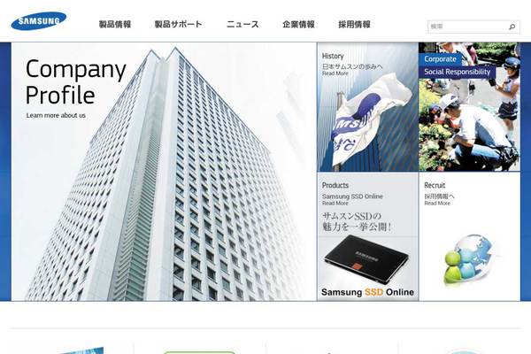 GALAXY S5でWebページを見やすい大きさに調整するには