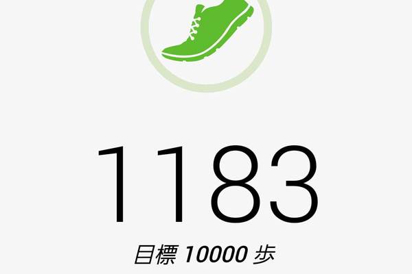 GALAXY S5の「S Health」で毎日の歩数を記録する方法