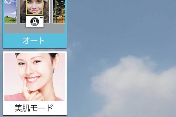 GALAXY S5のカメラではどんな写真が撮れるの?