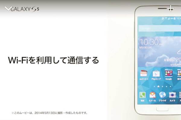 au動画ガイドでスマートフォンの使い方を確認しよう