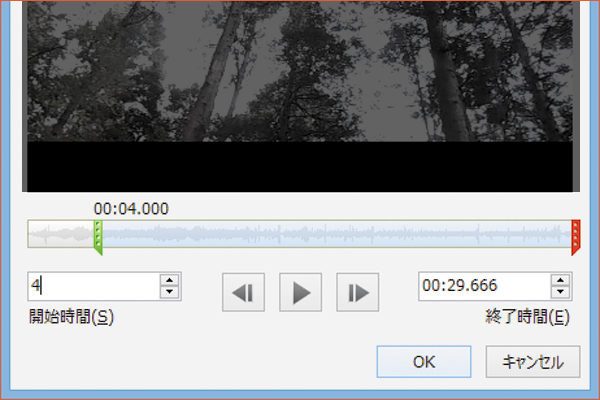 パワーポイントで動画の長さを調整する方法