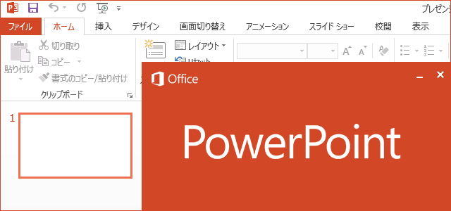 PowerPoint