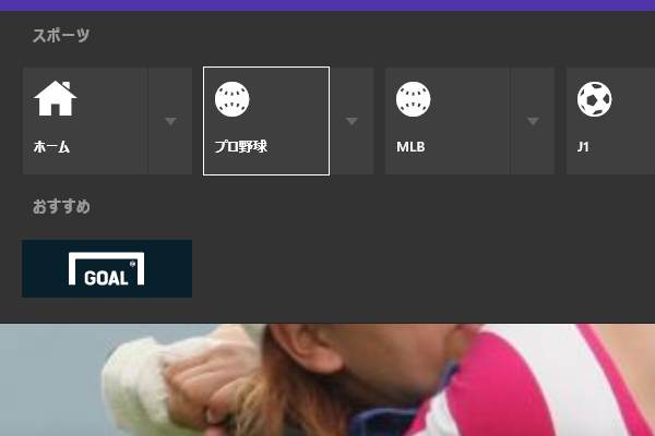 アプリバーをショートカットキーで表示する