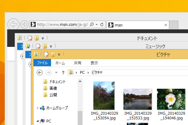 開いているアプリをショートカットキーで順番に表示する