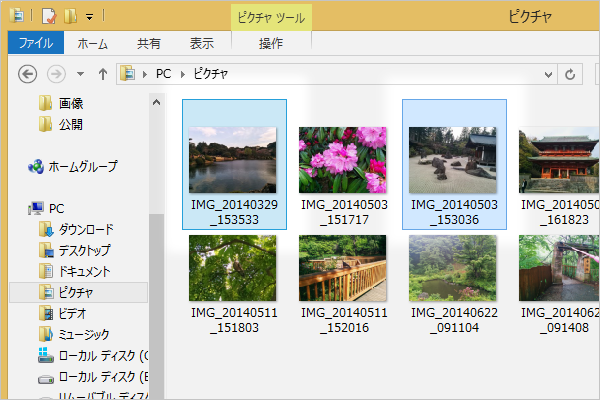 ショートカットキーで離れたファイルやフォルダーを選択する