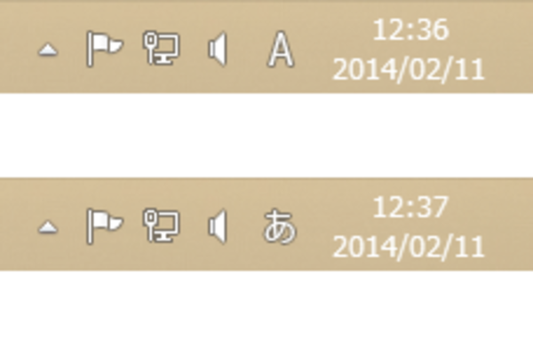 Wordで現在入力できる文字を確認する方法