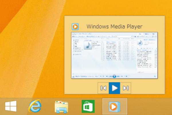 Windows 8.1でタスクバーから音楽を再生するには