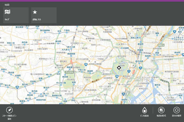 Windows 8.1のWindowsストアアプリで地図を見るには