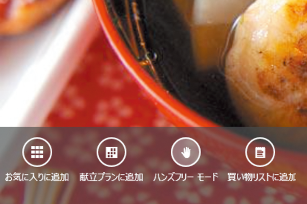 Windows 8.1の「Windowsストア」でアプリを更新するには