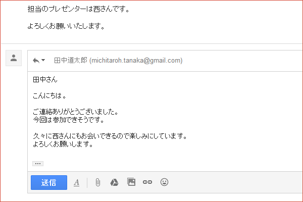 ショートカットキーでメールを返信する【Gmail】