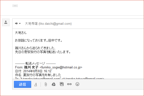 ショートカットキーでメールを転送する【Gmail】