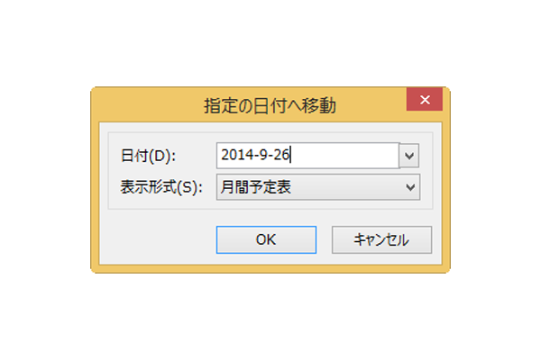 ショートカットキーで指定した日付の予定表を表示する【Outlook】