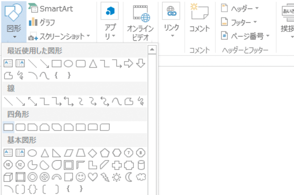 Wordで円や四角などの図形を描く方法