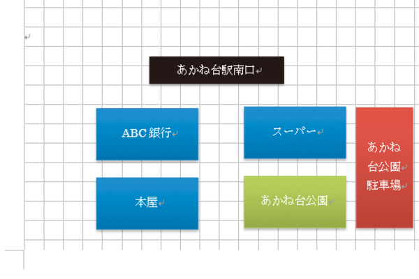 Wordで図形を描く目安となるグリッド線(マス目)を表示する方法