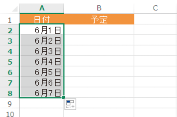 Excelで連続する数字などのデータを簡単に入力する「オートフィル」の使い方