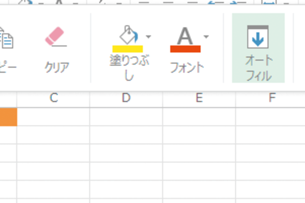 Excelでタッチ操作を使ってオートフィルを実行する方法