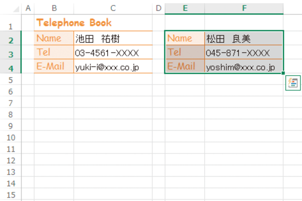 Excelでセルの罫線や色など「書式」だけをコピーする方法