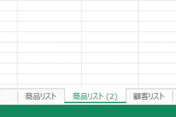 Excelのワークシートをブック内でコピーする方法