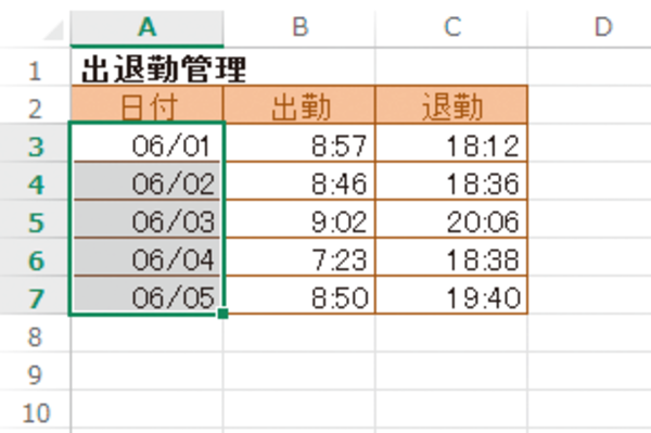 Excelで「06/01」のように月日を2けたで表示する方法