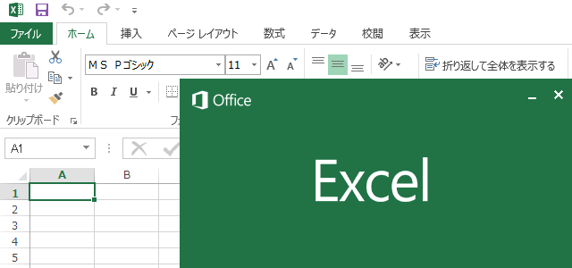 15年1月30日 基礎から覚えるwordpressのプラグイン活用 お知らせ できるネット