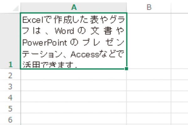 Excelでセル内の文章の行末をそろえる方法