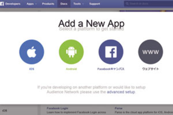 「Facebook for WordPress」プラグインの使い方:記事にコメント欄を設置する