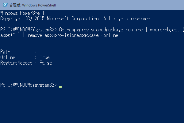 Windows 10 Technical Previewを「Build 10041」に更新する