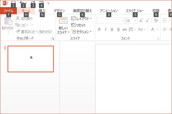 ショートカットキーでペイン間を移動する