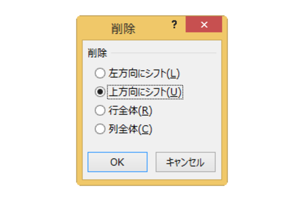 ショートカットキーでセルを削除する