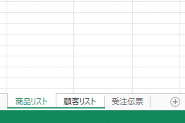 Excelで複数のワークシートをグループ化し、まとめて印刷する方法