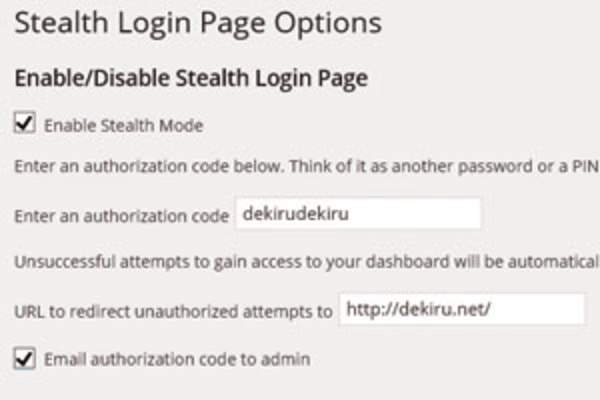WordPress「Stealth Login Page」プラグインの使い方:第2のパスワード「認証コード」でログイン画面のセキュリティを高める