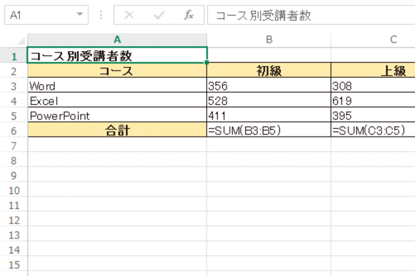Excelでセルに計算結果ではなく数式自体を表示する方法
