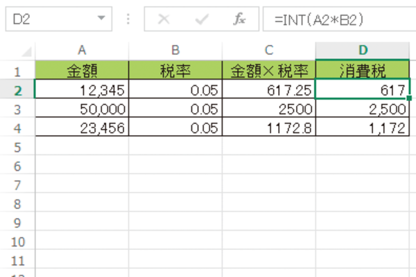 Excelで消費税を計算する方法