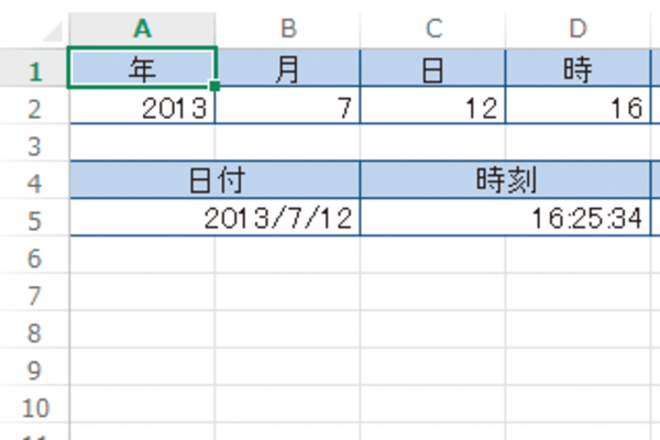 Excelで別々のセルにある日付や時刻を結合する方法