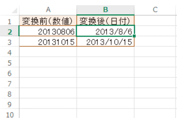 Excel関数で「20130806」などの数値を日付データに変換する方法
